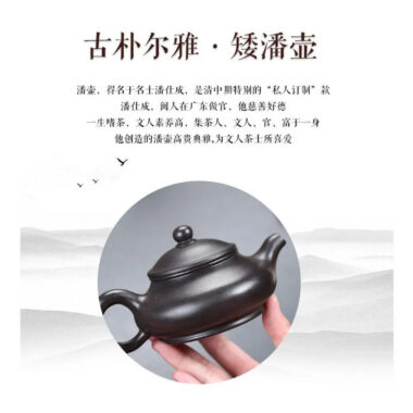 Yixing Zisha Teapot [Ai Pun Pot] (Shi Huang – 240ml)