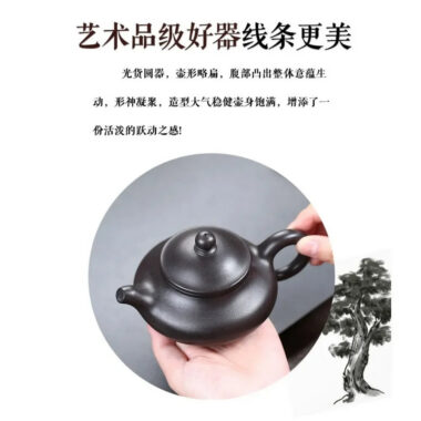 Yixing Zisha Teapot [Ai Pun Pot] (Shi Huang – 240ml)