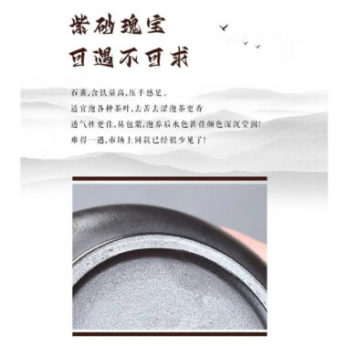 Yixing Zisha Teapot [Ai Pun Pot] (Shi Huang – 240ml)