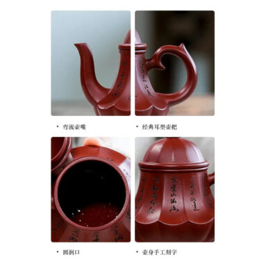 Yixing Zisha Teapot [Antique Lamp] (Dahongpao – 220ml)