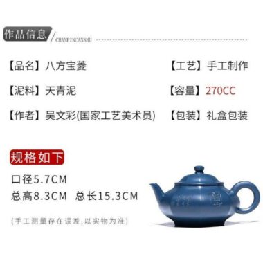 Yixing Zisha Teapot [Bafang Baoling] (Tian Qing Ni – 270ml)