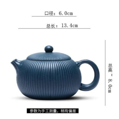 Yixing Zisha Teapot [Begonia Xishi] (Tian Qing Ni – 260ml)