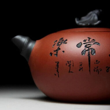Yixing Zisha Teapot [Blessing] (Qing Shui Ni – 340ml)