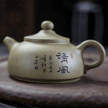 Yixing Zisha Teapot [Breeze] (Qing Duan Ni – 210ml)