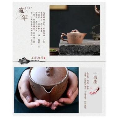 Yixing Zisha Teapot [Dakou Ting Song] (Hight Temperature Duan Ni – 310ml)