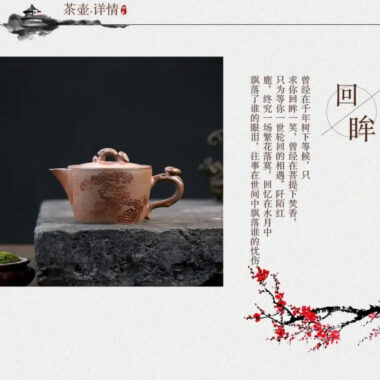 Yixing Zisha Teapot [Dakou Ting Song] (Hight Temperature Duan Ni – 310ml)