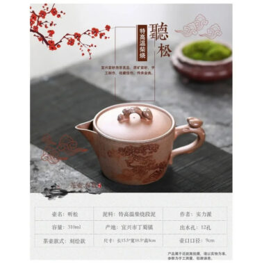 Yixing Zisha Teapot [Dakou Ting Song] (Hight Temperature Duan Ni – 310ml)