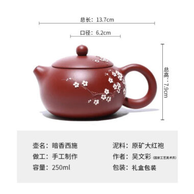 Yixing Zisha Teapot [Dark Fragrance Xishi] (Dahongpao – 250ml)