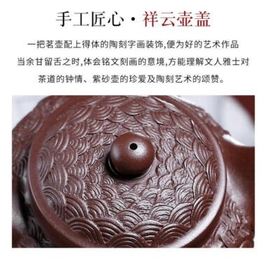 Yixing Zisha Teapot [Dragon Antique] (Zi Ni – 310ml)