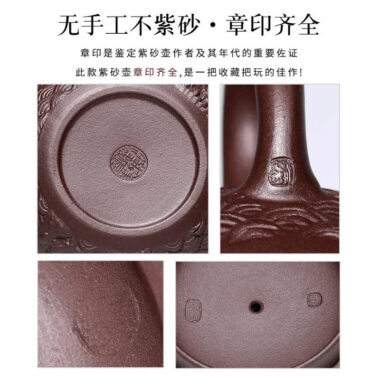 Yixing Zisha Teapot [Dragon Antique] (Zi Ni – 310ml)