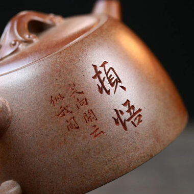 Yixing Zisha Teapot [Dunwu Damo] (High Temperature Duan Ni – 295ml)