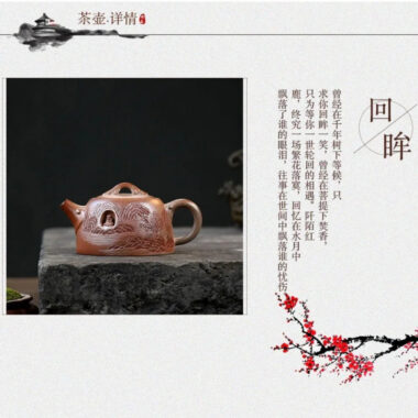 Yixing Zisha Teapot [Dunwu Damo] (High Temperature Duan Ni – 295ml)
