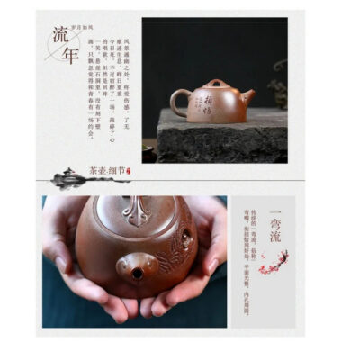 Yixing Zisha Teapot [Dunwu Damo] (High Temperature Duan Ni – 295ml)