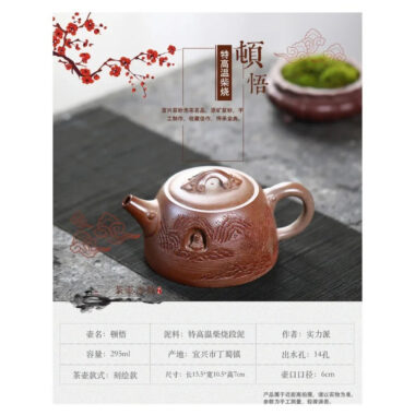 Yixing Zisha Teapot [Dunwu Damo] (High Temperature Duan Ni – 295ml)