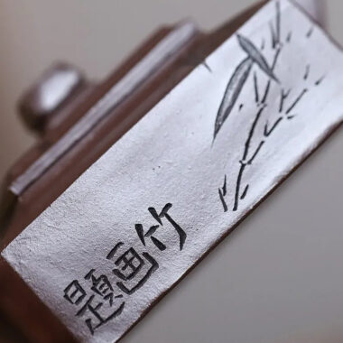 Yixing Zisha Teapot [Fangshan Yishi] (Zi Ni – 190ml)
