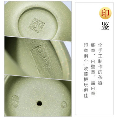 Yixing Zisha Teapot [Gourd] (Douqing Sha/Jiao Ni – 240ml)