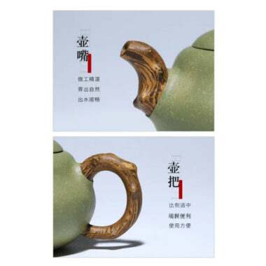 Yixing Zisha Teapot [Gourd] (Douqing Sha/Jiao Ni – 240ml)