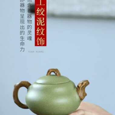 Yixing Zisha Teapot [Gourd] (Douqing Sha/Jiao Ni – 240ml)