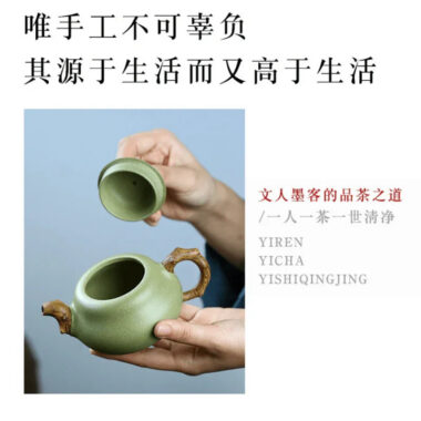 Yixing Zisha Teapot [Gourd] (Douqing Sha/Jiao Ni – 240ml)