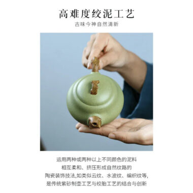 Yixing Zisha Teapot [Gourd] (Douqing Sha/Jiao Ni – 240ml)
