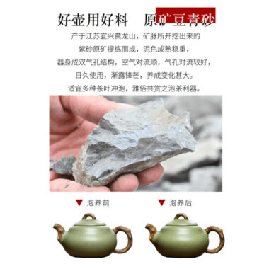 Yixing Zisha Teapot [Gourd] (Douqing Sha/Jiao Ni – 240ml)