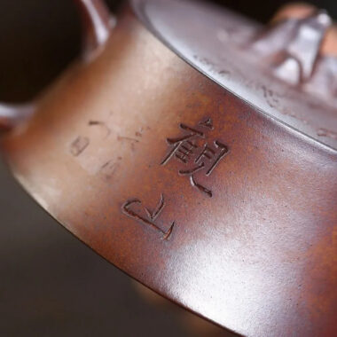 Yixing Zisha Teapot [Guan Shan] (High Temperature Duan Ni – 230ml)