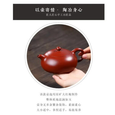 Yixing Zisha Teapot [Half Moon Pot] (Zhu Ni – 280ml)