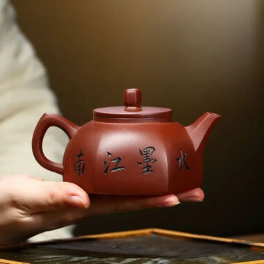 Yixing Zisha Teapot [Jiangnan Lifang Jing Lan] (Zi Ni – 220ml)