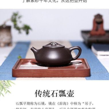 Yixing Zisha Teapot [Jingzhou Shi Piao] (Hei Jin Sha/Dahongpao – 240/210ml)