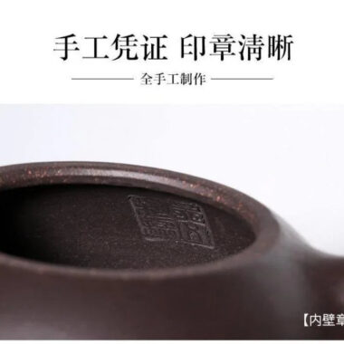 Yixing Zisha Teapot [Jingzhou Shi Piao] (Hei Jin Sha/Dahongpao – 240/210ml)