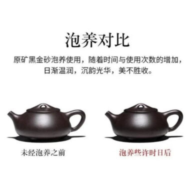 Yixing Zisha Teapot [Jingzhou Shi Piao] (Hei Jin Sha/Dahongpao – 240/210ml)