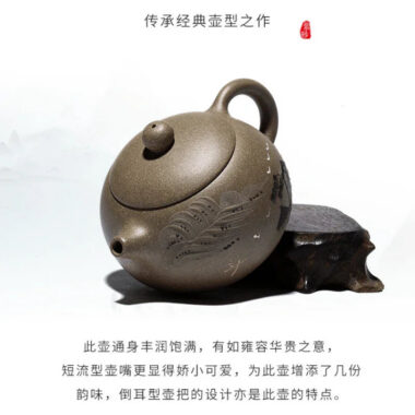 Yixing Zisha Teapot [Jinxiu Shanhe Xishi] (Douqing Sha – 270ml)