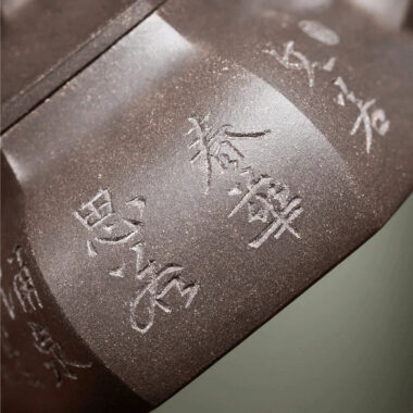 Yixing Zisha Teapot [Lifang Nacai] (Qinghua Ni – 250ml)