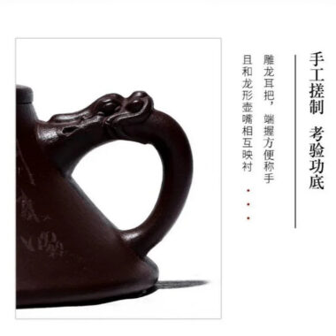 Yixing Zisha Teapot [Long Cheng Ruyi] (Lao Zi NI – 150ml)