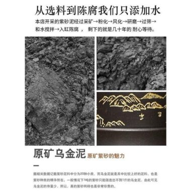 Yixing Zisha Teapot [Long Ting] (Wujin Ni – 225ml)