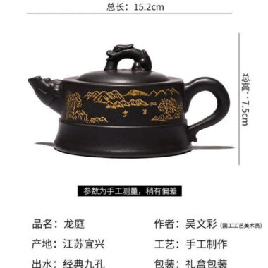 Yixing Zisha Teapot [Long Ting] (Wujin Ni – 225ml)