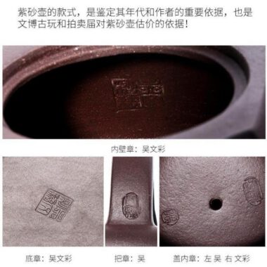 Yixing Zisha Teapot [Longquan] (Zi Ni – 260ml)
