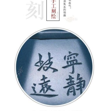 Yixing Zisha Teapot [Octagonal Shi Piao] (Tian Qing Ni – 200ml)