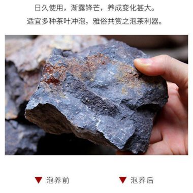 Yixing Zisha Teapot [Octagonal Shi Piao] (Tian Qing Ni – 200ml)