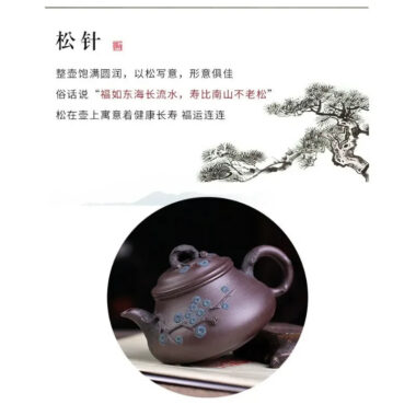 Yixing Zisha Teapot [Pine Needle Pot] (Zi Ni – 230ml)
