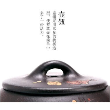 Yixing Zisha Teapot [Plum Blossom Shi Piao] (Hei Jin Sha – 220ml)