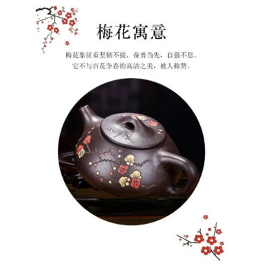 Yixing Zisha Teapot [Plum Blossom Shi Piao] (Hei Jin Sha – 220ml)