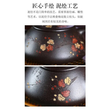 Yixing Zisha Teapot [Plum Blossom Shi Piao] (Hei Jin Sha – 220ml)