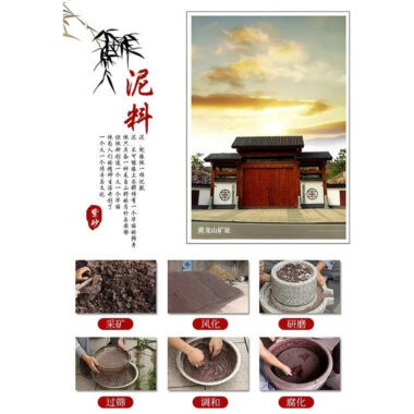 Yixing Zisha Teapot [Plum Blossom Tianji] (Zi Hong Ni – 190ml)
