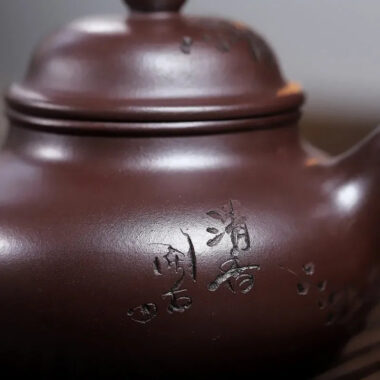 Yixing Zisha Teapot [Plum Rong Tian] (Zi Jia Ni – 270ml)