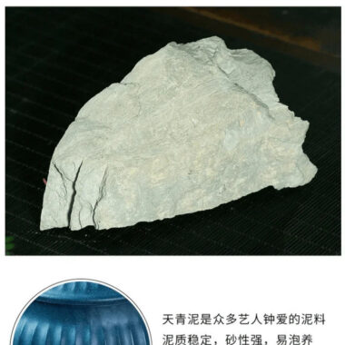 Yixing Zisha Teapot [Ribbed Jing Quan] (Tian Qing Ni – 160ml)