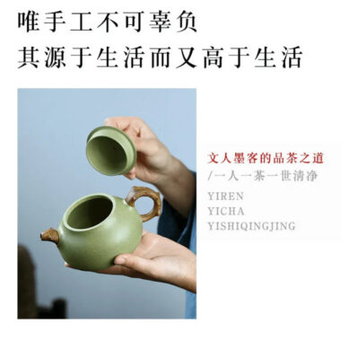 Yixing Zisha Teapot [Ru Ding] (Douqing Sha – 300ml)