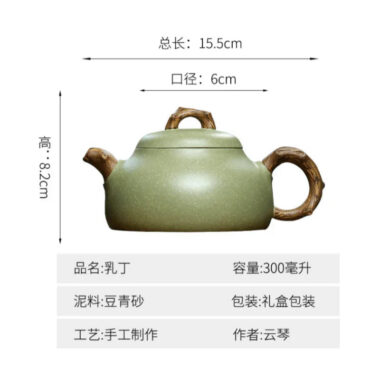 Yixing Zisha Teapot [Ru Ding] (Douqing Sha – 300ml)