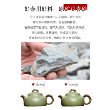 Yixing Zisha Teapot [Ru Ding] (Douqing Sha – 300ml)