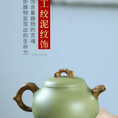 Yixing Zisha Teapot [Ru Ding] (Douqing Sha – 300ml)